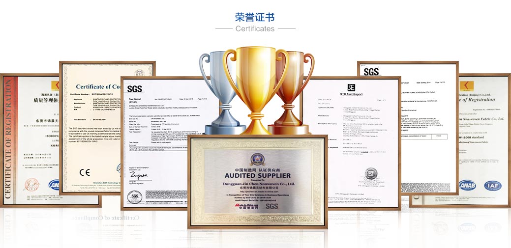 無紡布，無紡布價(jià)格，彈簧包用無紡布，家居無紡布，東莞市錦晨無紡布有限公司